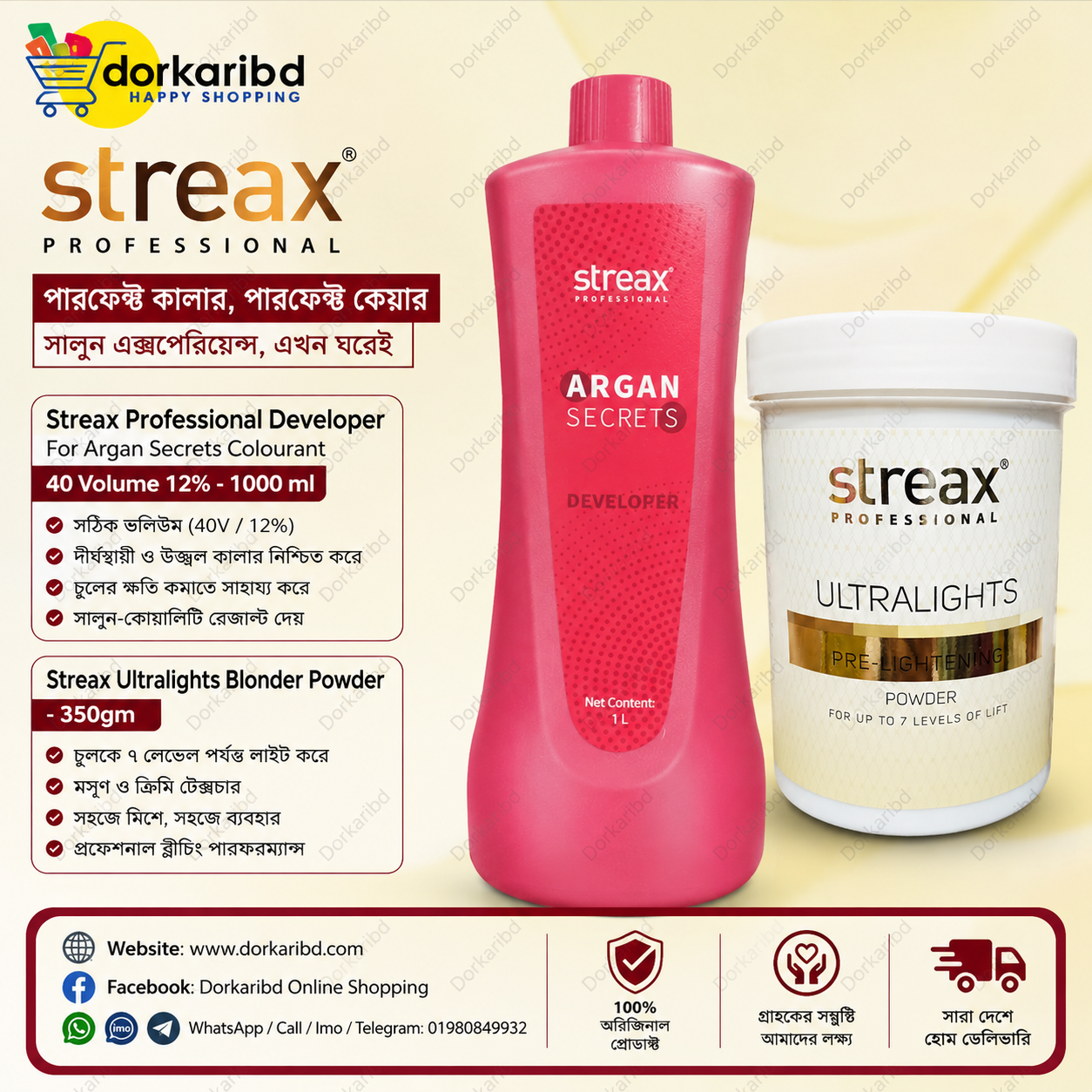 Streax Professional Developer For Argan Secrets Colourant 40 Volume 12% - 1000 ml abong Streax Ultralights Blonder Powder - 350gm Code 02601807